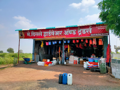 Modern Hardware Store